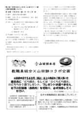 20170825_05.jpg
