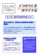 2019_ダイジェスト版-2.jpg