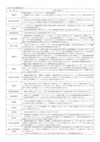 2024年度No20なかま-2.jpg