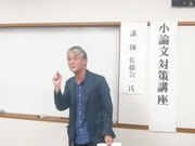 P1090160.JPG