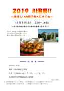R01みたらし引換券.jpg