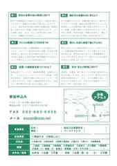 scan-2.jpg